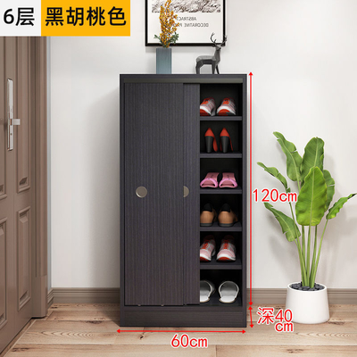 Simple Modern Multi-Layer Large Capacity Household Doorway Wooden Sliding Door Entrance Shelf Storage Shoe Cabinet