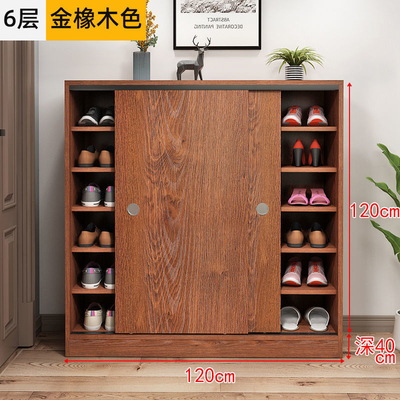 Simple Modern Multi-Layer Large Capacity Household Doorway Wooden Sliding Door Entrance Shelf Storage Shoe Cabinet